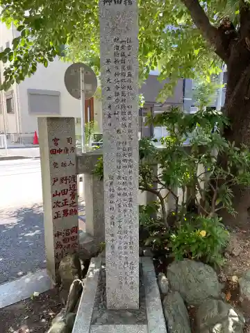 榎戸稲荷神社のその他建物