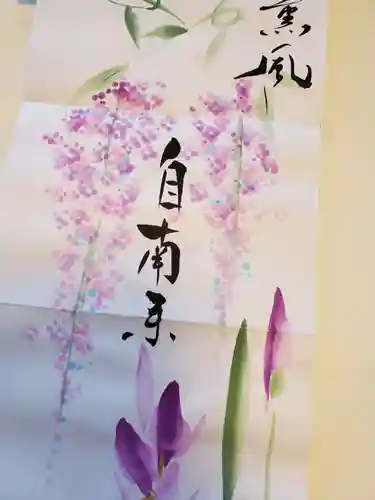 かっぱの寺 栖足寺(静岡県)