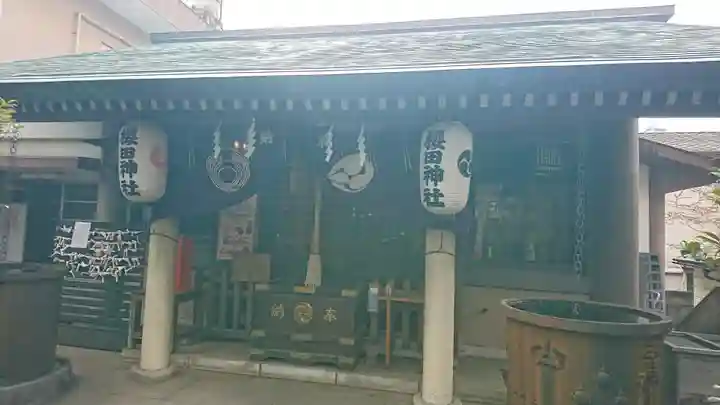 櫻田神社の本殿・本堂