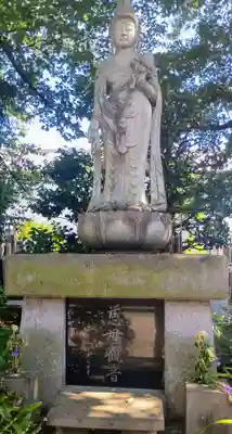 多宝院(東京都)