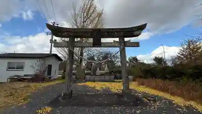 三山神社(宮城県)