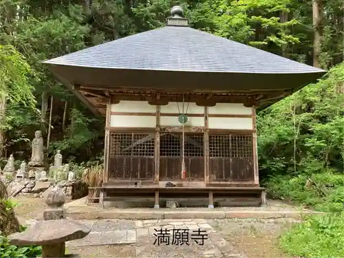 満願寺(長野県)