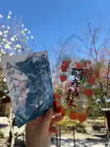 彌彦神社 (伊夜日子神社)の御朱印 2026年04月29日(水)〜(2026年04月29日(水) 10時02分39秒投稿)