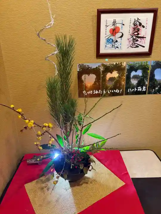 箱島神社の{uncategorized: "未分類", other: "その他", undefined: "問題あり", building: "その他建物", grave: "お墓", sacred_gate: "鳥居", guardian: "狛犬", statue: "像", buddha: "仏像", history: "歴史", nature: "自然", garden: "庭園", animal: "動物", pagoda: "塔", temizu: "手水舎", mountain_gate: "山門・神門", sanctuary: "本殿・本堂", subordinate: "末社・摂社", art: "芸術", scenery: "景色", jizo: "地蔵", ema: "絵馬", goshuin: "御朱印", omikuji: "おみくじ", items: "授与品その他", amulet: "お守り", goshuincho: "御朱印帳", eats: "食事", festival: "お祭り", votive_dance: "神楽", shichigosan: "七五三参", wedding: "結婚式", experience: "体験その他", initially: "初詣", around: "周辺", anti_infection: "感染症対策"}