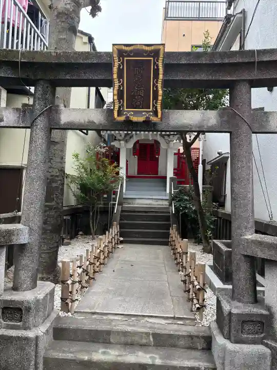 箭弓稲荷神社(東京都)