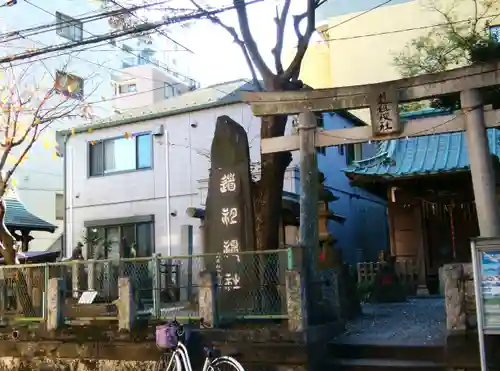 道祖神社(千葉県)