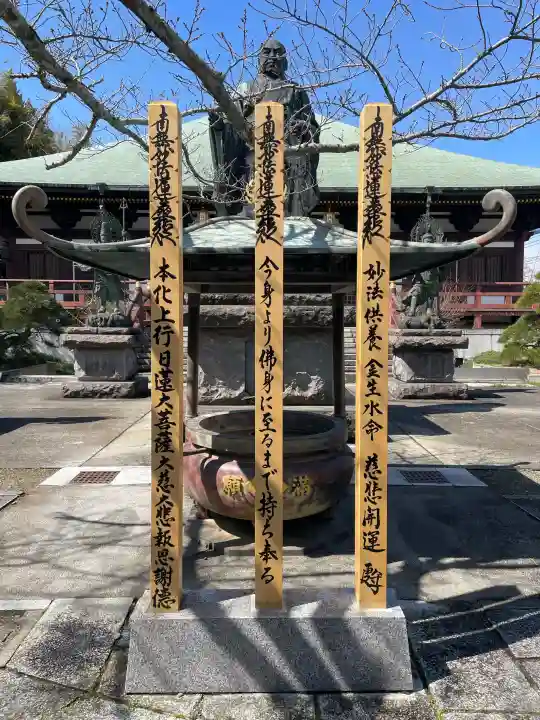 長勝寺の{uncategorized: "未分類", other: "その他", undefined: "問題あり", building: "その他建物", grave: "お墓", sacred_gate: "鳥居", guardian: "狛犬", statue: "像", buddha: "仏像", history: "歴史", nature: "自然", garden: "庭園", animal: "動物", pagoda: "塔", temizu: "手水舎", mountain_gate: "山門・神門", sanctuary: "本殿・本堂", subordinate: "末社・摂社", art: "芸術", scenery: "景色", jizo: "地蔵", ema: "絵馬", goshuin: "御朱印", omikuji: "おみくじ", items: "授与品その他", amulet: "お守り", goshuincho: "御朱印帳", eats: "食事", festival: "お祭り", votive_dance: "神楽", shichigosan: "七五三参", wedding: "結婚式", experience: "体験その他", initially: "初詣", around: "周辺", anti_infection: "感染症対策"}