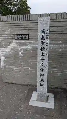 玄明寺(北海道)