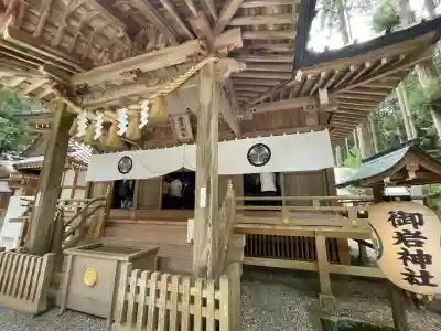 御岩神社の{uncategorized: "未分類", other: "その他", undefined: "問題あり", building: "その他建物", grave: "お墓", sacred_gate: "鳥居", guardian: "狛犬", statue: "像", buddha: "仏像", history: "歴史", nature: "自然", garden: "庭園", animal: "動物", pagoda: "塔", temizu: "手水舎", mountain_gate: "山門・神門", sanctuary: "本殿・本堂", subordinate: "末社・摂社", art: "芸術", scenery: "景色", jizo: "地蔵", ema: "絵馬", goshuin: "御朱印", omikuji: "おみくじ", items: "授与品その他", amulet: "お守り", goshuincho: "御朱印帳", eats: "食事", festival: "お祭り", votive_dance: "神楽", shichigosan: "七五三参", wedding: "結婚式", experience: "体験その他", initially: "初詣", around: "周辺", anti_infection: "感染症対策"}