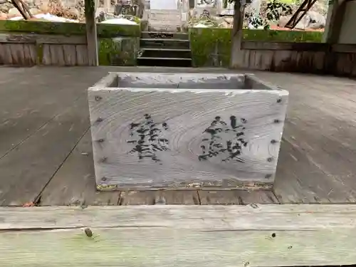 秋葉神社のその他建物