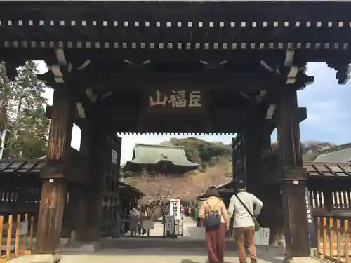 建長寺(神奈川県)