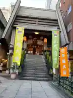 烏森神社(東京都)