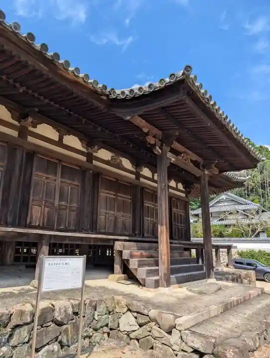 真光寺自性院(岡山県)