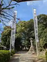 伊多波刀神社(愛知県)