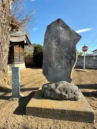 稲荷神社(神奈川県)