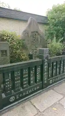 成田山深川不動堂（新勝寺東京別院）のその他建物