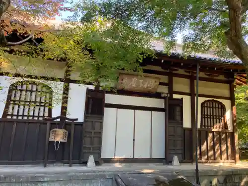 永保寺(岐阜県)