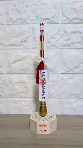 伊勢山皇大神宮(神奈川県)