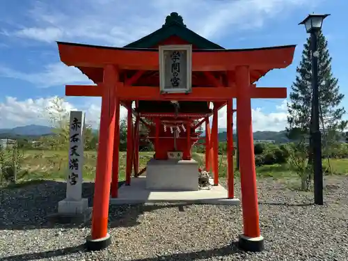 志賀理和氣神社の末社・摂社