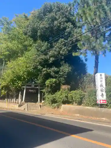 長榮寺(千葉県)