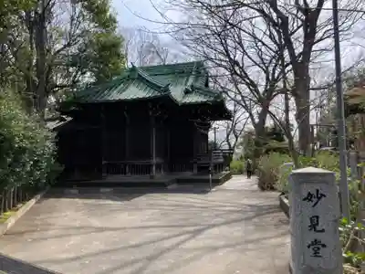 妙見堂(東京都)