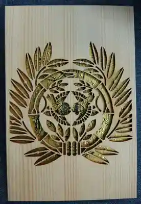 瑞巌寺(宮城県)