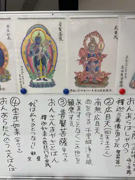 万松寺(愛知県)