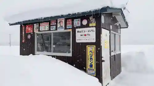 御田神社の周辺