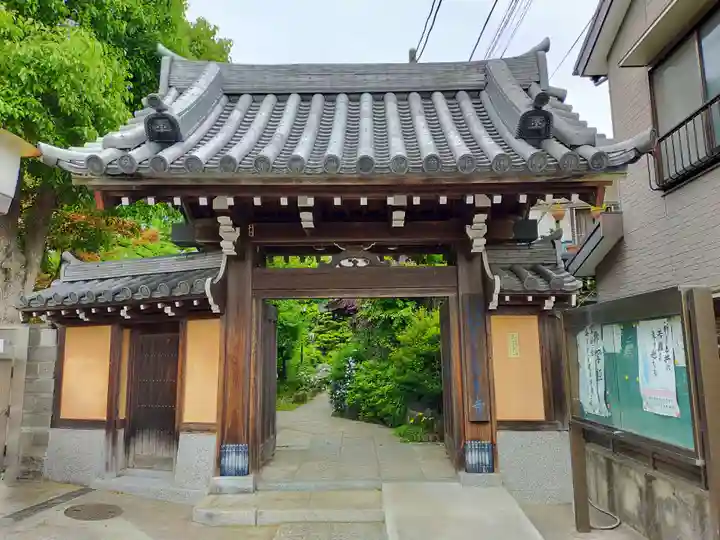 薬王寺の山門・神門