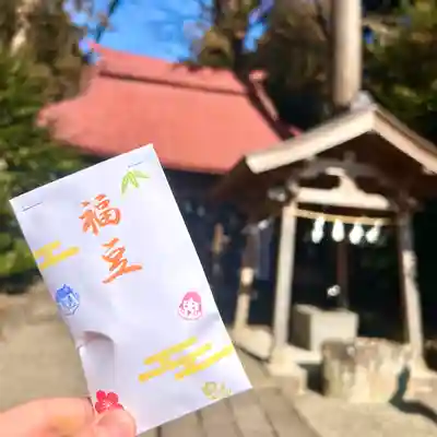 正月期間に巫女さんがお手伝いして作ってくれた「福豆」もお分かちいたします😊