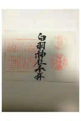 見開きも片面も一律300円以上のお気持ちです