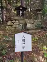 鏡神社(滋賀県)