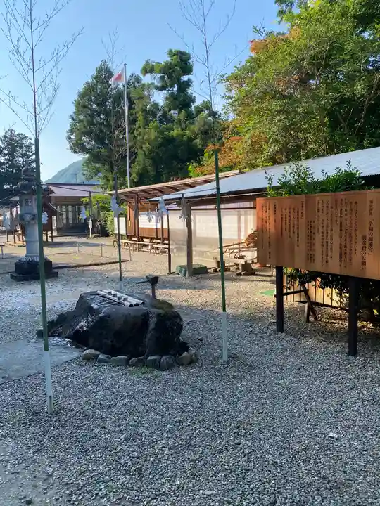 須佐神社(島根県)