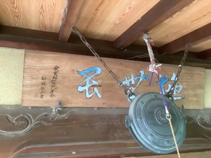 天神社(中切町)のその他建物