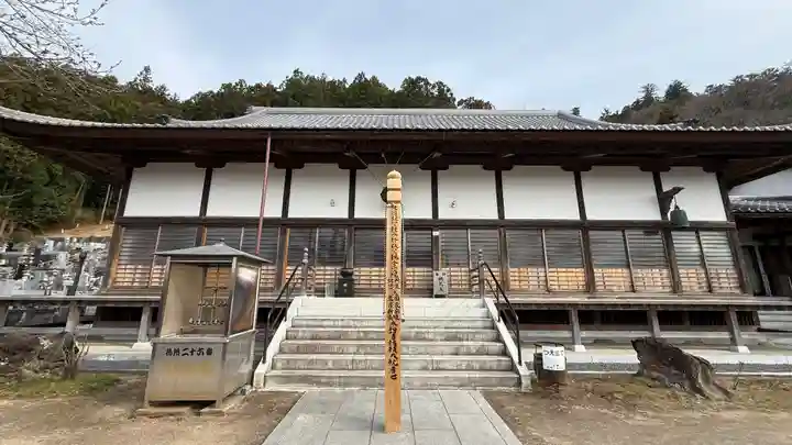 圓融寺(埼玉県)