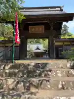 光明禅寺の{uncategorized: "未分類", other: "その他", undefined: "問題あり", building: "その他建物", grave: "お墓", sacred_gate: "鳥居", guardian: "狛犬", statue: "像", buddha: "仏像", history: "歴史", nature: "自然", garden: "庭園", animal: "動物", pagoda: "塔", temizu: "手水舎", mountain_gate: "山門・神門", sanctuary: "本殿・本堂", subordinate: "末社・摂社", art: "芸術", scenery: "景色", jizo: "地蔵", ema: "絵馬", goshuin: "御朱印", omikuji: "おみくじ", items: "授与品その他", amulet: "お守り", goshuincho: "御朱印帳", eats: "食事", festival: "お祭り", votive_dance: "神楽", shichigosan: "七五三参", wedding: "結婚式", experience: "体験その他", initially: "初詣", around: "周辺", anti_infection: "感染症対策"}