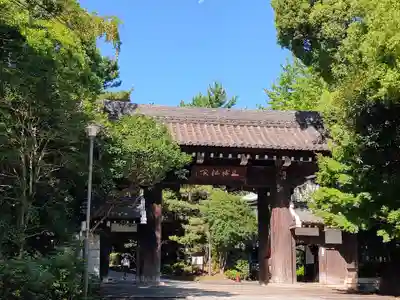 総持寺(神奈川県)