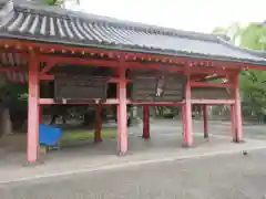 住吉大社(大阪府)