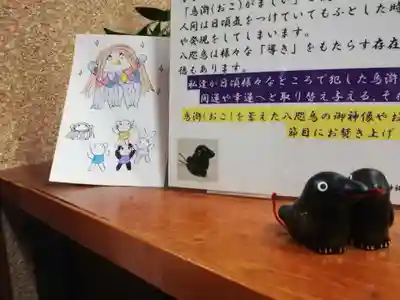 くまくま神社(導きの社 熊野町熊野神社)の芸術