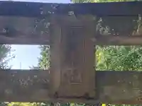 羽黒神社(神奈川県)