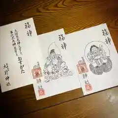 大前神社の授与品その他