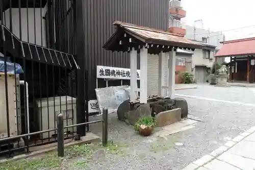 生國魂神社御旅所の手水