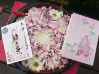 増上寺塔頭 三縁山 宝珠院の授与品その他