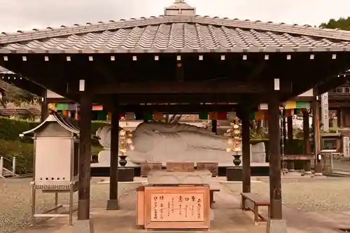 高昌寺(愛媛県)