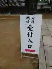 高野山金剛峯寺の建物その他