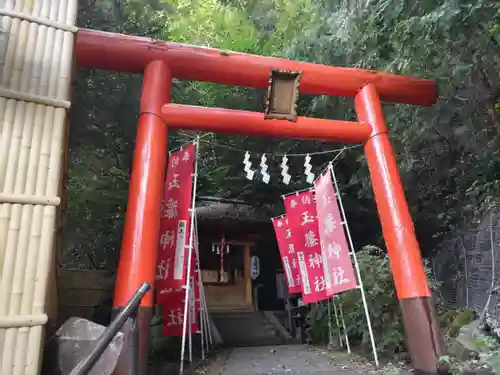 玉簾神社(神奈川県)