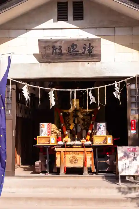 湯倉神社(北海道)