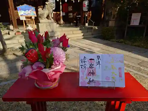 一宮神社(兵庫県)