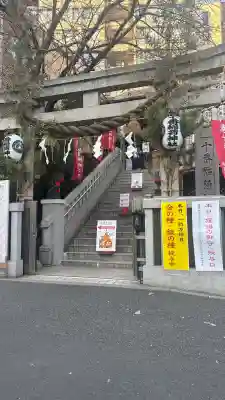 十番稲荷神社(東京都)