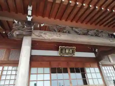 常薫寺の本殿・本堂